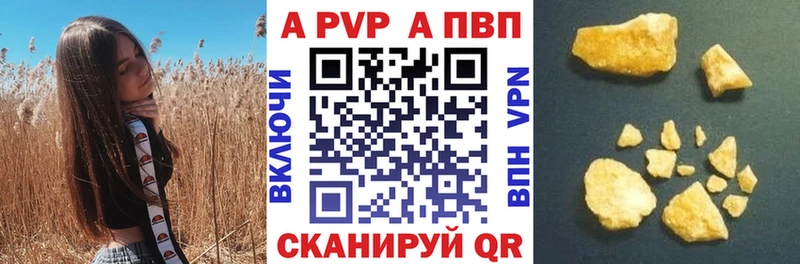 Alpha PVP Crystall  Сысерть 