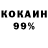 АМФЕТАМИН 98% DORA BUNINA