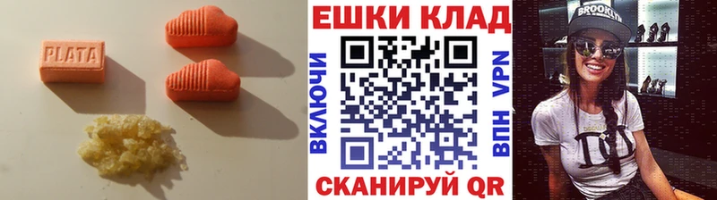 ЭКСТАЗИ VHQ  Сысерть 