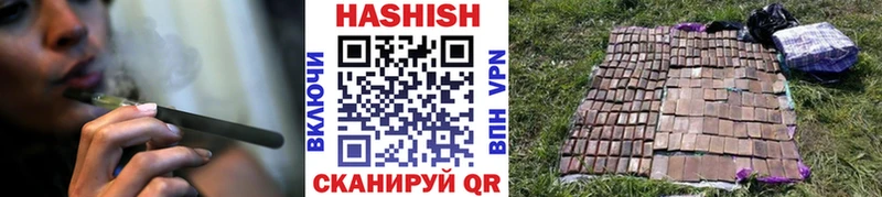 hydra ONION  Сысерть  ГАШИШ hashish  закладки 
