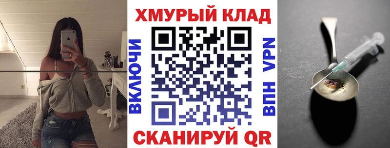 закладки  Сысерть  ГЕРОИН герыч 