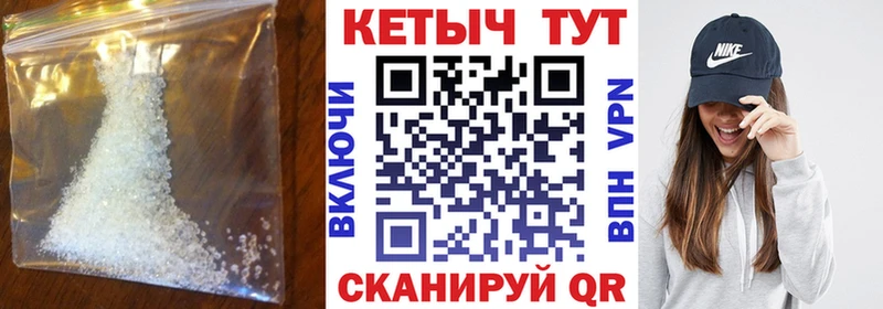 Кетамин ketamine  наркота  Сысерть 