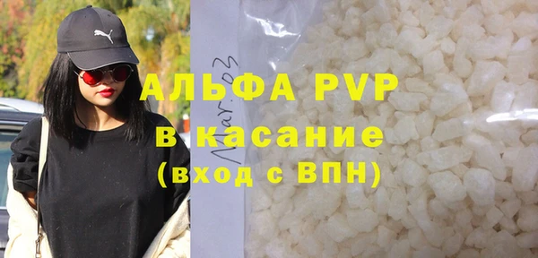 экстази Переславль-Залесский