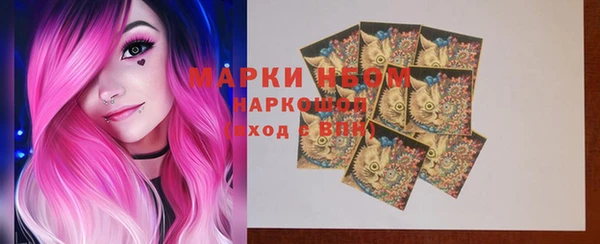 MDMA Покровск