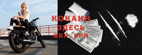 MDMA Покровск