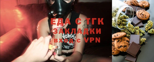 MDMA Покровск