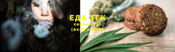 MDMA Покровск