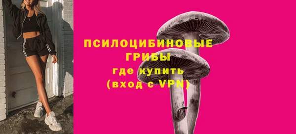 MDMA Покровск