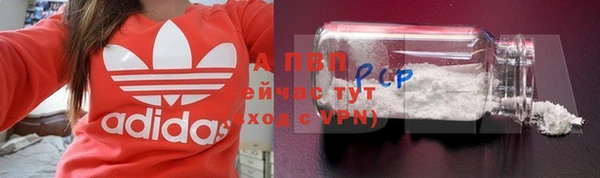 MDMA Покровск