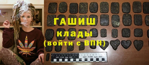 MDMA Покровск