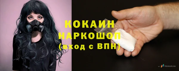 MDMA Покровск