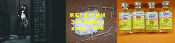 гашик Покачи