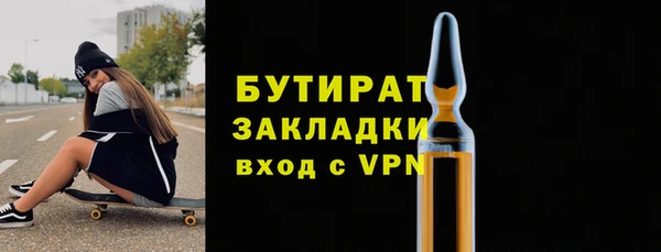 MDMA Покровск