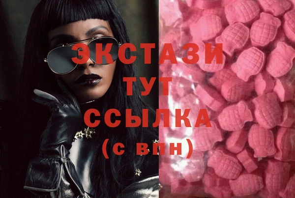 MDMA Покровск