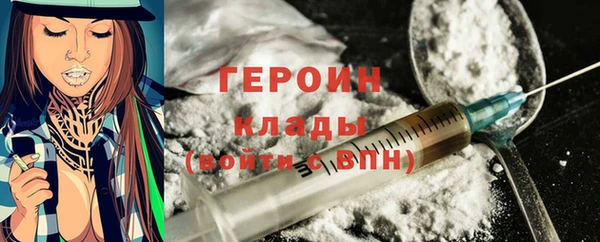 MDMA Покровск
