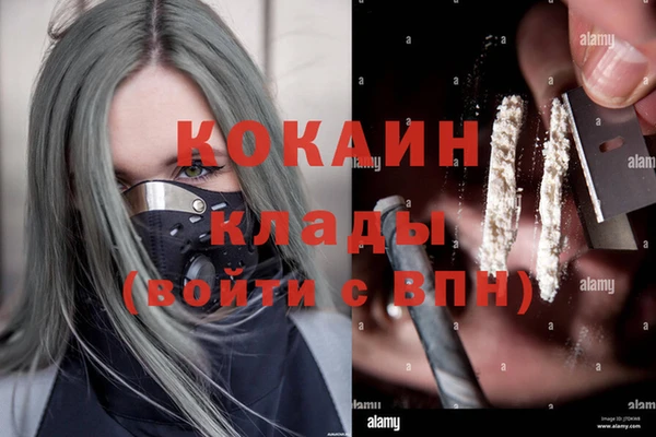 MDMA Покровск