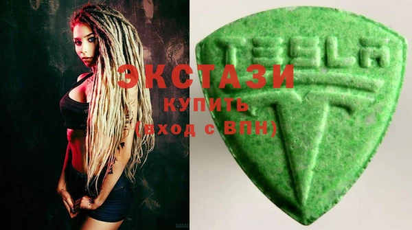 MDMA Покровск