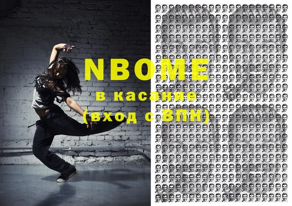 MDMA Покровск