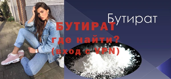 MDMA Покровск