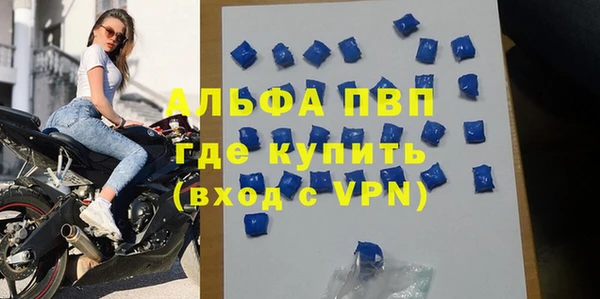 MDMA Покровск