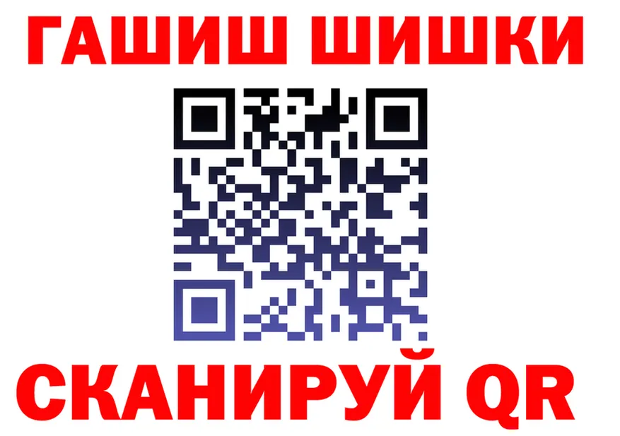 ГАШ Ice-O-Lator как зайти это мега Сысерть