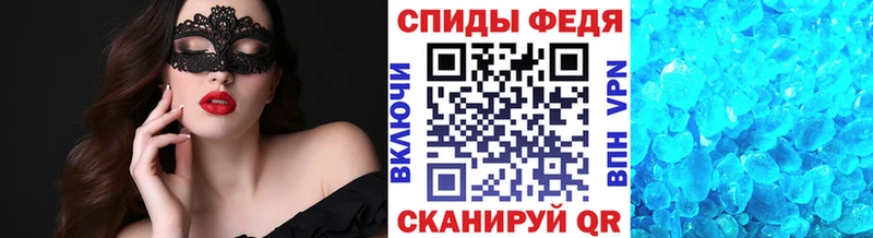 сколько стоит  Сысерть  Первитин кристалл 