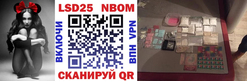 Марки N-bome 1,5мг  где продают   Сысерть 