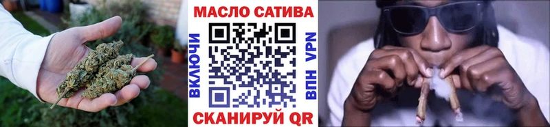 ТГК гашишное масло ссылка на мегу зеркало Сысерть где купить