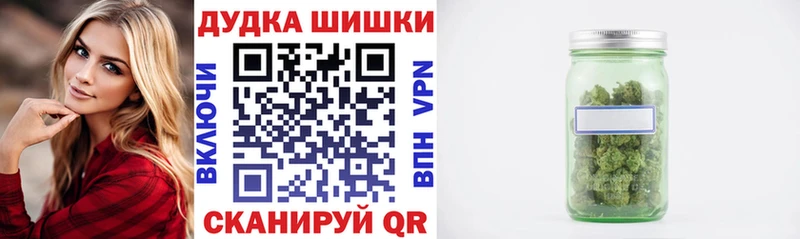 МАРИХУАНА THC 21% Сысерть